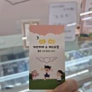 마미키즈카페 이미지