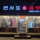 동춘당공원 맞은편 이미지