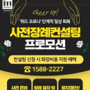 아임비