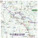 부산교통공사 산악회 [제318차 정기산행] 함양 지리산 천왕봉 정기 산행 이미지