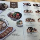 국수나무 - 당진시 송악로 9-5 | 국수나무