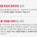 지구과학만점