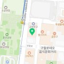 이토타워 공인중개사사무소 이미지
