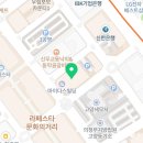임창정파절이세겹살 일산점