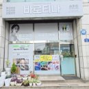 마천로15길 이미지