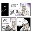 금도끼 은도끼
