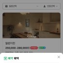 월령지헌 | 월령지헌 :: 제주 서쪽 3인 감성숙소 내돈내산 숙박후기