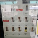 유캔두잇 속초교동점