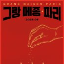 나도요리사 이미지