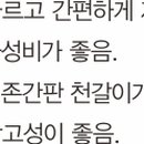 오투플렉스