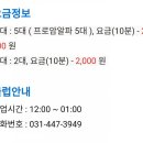 비.빌리어드 네이버블로그