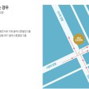 메이트성형외과