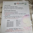 야심잔기지떡서울
