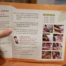 제일안마센터 이미지