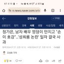 손호강 이미지