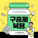 세종충대약국 이미지