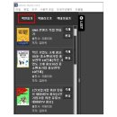 창이북