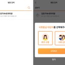 김호각속내과의원 이미지