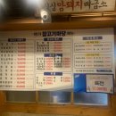 1번가 참고기마당 네이버블로그