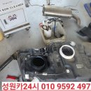 쌍용24시 카센타 이미지