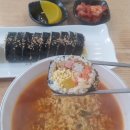 꿈의김밥송우점 이미지