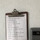 이화맨션 이미지