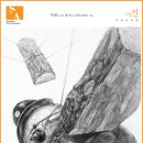 홍대앞사람인미술학원 이미지