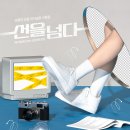 연합광고 - 창원시 성산구 신월로 26-1 | 연합광고