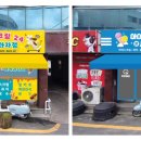 으뜸의료기 이미지