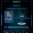미셸NC | [내돈내산]극장판 짱구는 못말려 CGV 짱구 캘린더 2026 리뷰(주토피아2 4DX 후기를 곁들인)