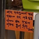 홍언지김밥 이미지