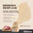 원광정육점