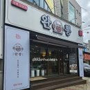 [대구 성서 완뽕 솔직후기] 해도 떴다 비도 왔다, 오늘은 짬뽕각