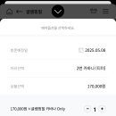 홈브리지캐빈호스텔 이미지