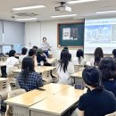 성신여대 지리학과 지리주간 행사 <지리인의 낮> 강연 진행 후기