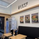 (주)돈골약방