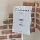 (주)코리아세븐대전갈마로점 | 모델이 추천하는 대전 그린아일스튜디오 야외 웨딩스냅 촬영 후기