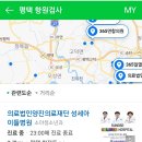 연세다봄의원 이미지