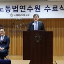 서울지방변호사회 노동조합 네이버블로그