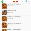 네네치킨옥산정평점 이미지