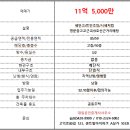 구립고덕숲어린이집 이미지