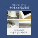 베스트솔루션 - 관악구 쑥고개로 105 | 베스트솔루션