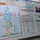 원조강영숙봉평메밀촌 - 서초구 강남대로18길 27 | 원조강영숙봉평메밀촌