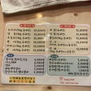 강실장실내회포차