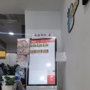 고래한입피자속초점 이미지