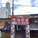 하이원랜드 | <만리장성> 정선 하이원 리조트, 강원랜드 앞 중식당 맛집 내돈내산 솔직후기