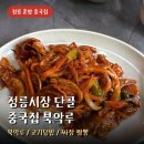 북악루