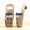 제일약방
