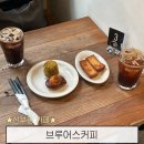 신부동 카페 버터떡과 까눌레가 맛있는 디저트 맛집 브루어스커피
