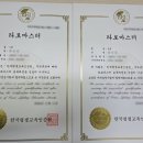 타로명리상담사 자격증 과정 이미지